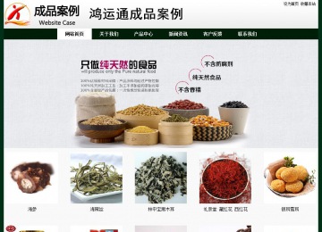 經(jīng)濟(jì)型成品案例No:8398