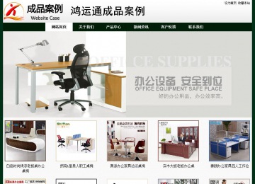 經(jīng)濟型成品案例No:8398