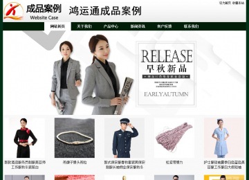 經(jīng)濟(jì)型成品案例No:8398