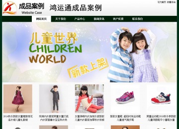 經(jīng)濟型成品案例No:8398