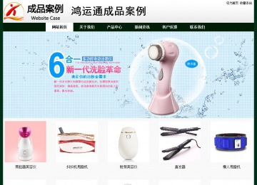 經(jīng)濟(jì)型成品案例No:8398