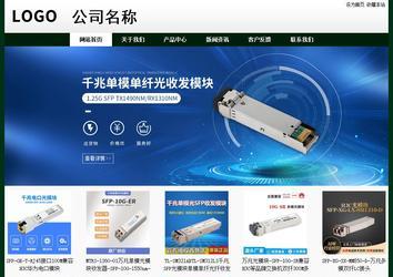 經(jīng)濟型成品案例No:8398