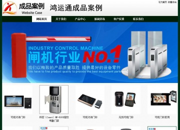 經(jīng)濟型成品案例No:8398