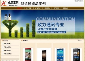 經濟型成品案例No:8422