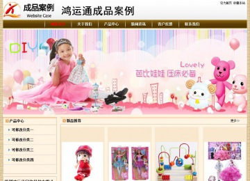 經(jīng)濟(jì)型成品案例No:8422