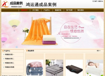 經(jīng)濟(jì)型成品案例No:8422