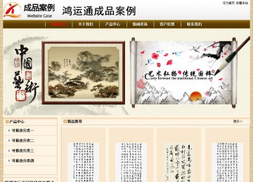 經(jīng)濟型成品案例No:8422