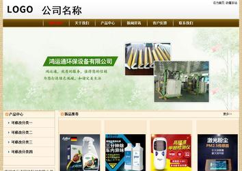 經(jīng)濟型成品案例No:8422