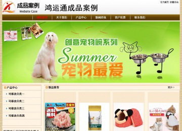 經(jīng)濟(jì)型成品案例No:8422