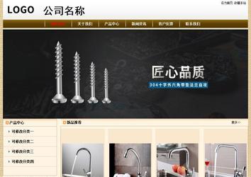 經(jīng)濟(jì)型成品案例No:8422