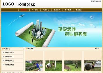 經(jīng)濟型成品案例No:8422