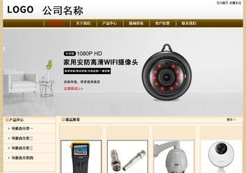 經(jīng)濟(jì)型成品案例No:8422