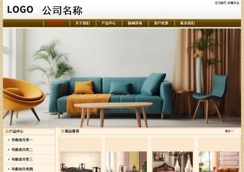 經(jīng)濟(jì)型成品案例No:8422