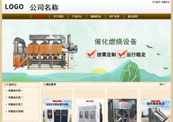 經(jīng)濟(jì)型成品案例No:8422