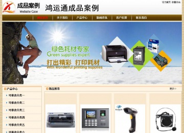 經(jīng)濟型成品案例No:8422