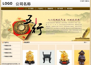 經(jīng)濟型成品案例No:8422