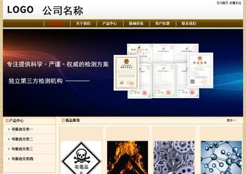 經(jīng)濟(jì)型成品案例No:8422