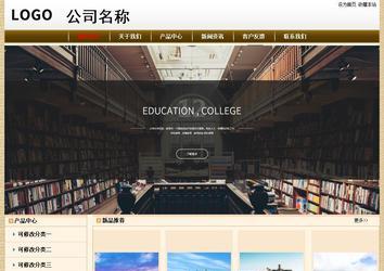 經(jīng)濟(jì)型成品案例No:8422