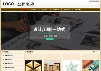 經(jīng)濟型成品案例No:8422