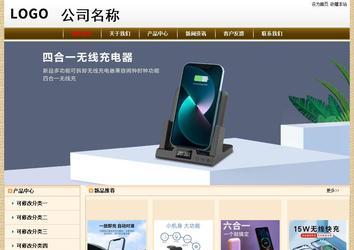 經(jīng)濟(jì)型成品案例No:8422