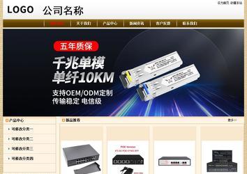 經(jīng)濟型成品案例No:8422