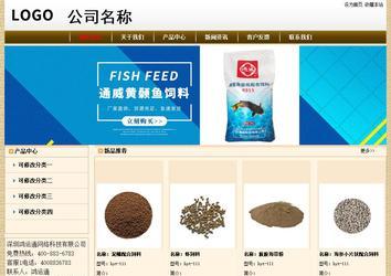 經(jīng)濟(jì)型成品案例No:8422