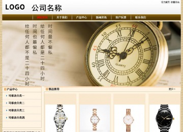 經(jīng)濟(jì)型成品案例No:8422