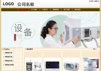 經(jīng)濟(jì)型成品案例No:8422