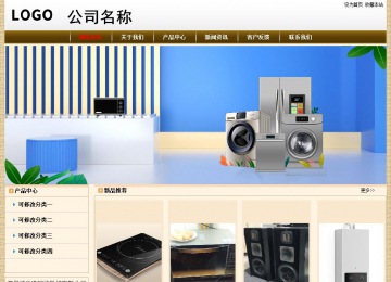 經(jīng)濟(jì)型成品案例No:8422