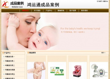 經(jīng)濟型成品案例No:8422