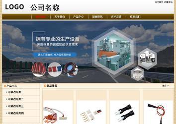 經(jīng)濟(jì)型成品案例No:8422