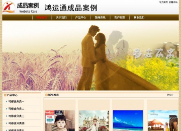 經(jīng)濟型成品案例No:8422