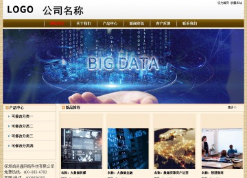 經(jīng)濟型成品案例No:8422