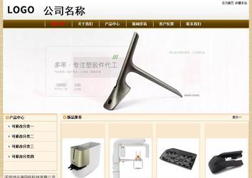 經(jīng)濟型成品案例No:8422