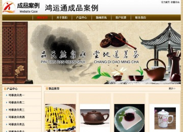 經(jīng)濟型成品案例No:8422