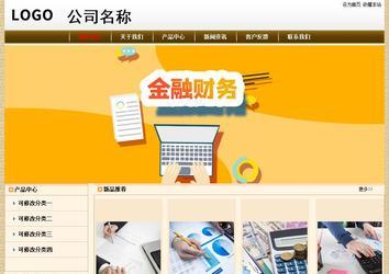 經(jīng)濟(jì)型成品案例No:8422