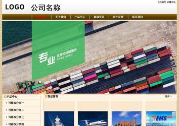 經(jīng)濟(jì)型成品案例No:8422