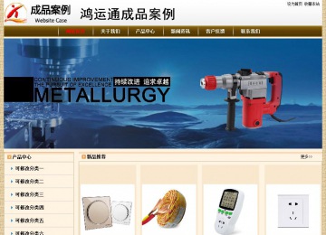 經濟型成品案例No:8422