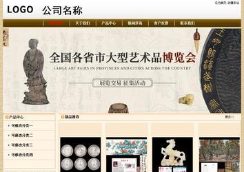 經(jīng)濟(jì)型成品案例No:8422