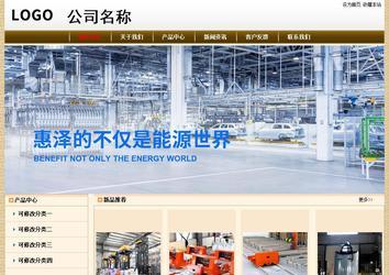 經(jīng)濟(jì)型成品案例No:8422