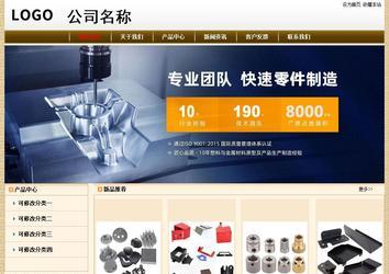 經(jīng)濟型成品案例No:8422