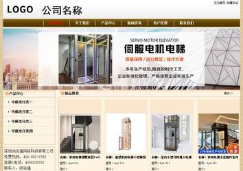 經(jīng)濟(jì)型成品案例No:8422