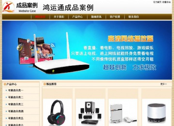 經(jīng)濟(jì)型成品案例No:8422