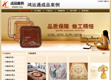 經(jīng)濟(jì)型成品案例No:8422