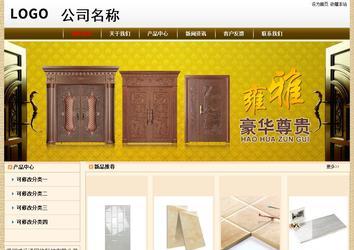 經濟型成品案例No:8422