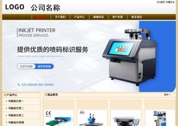 經(jīng)濟(jì)型成品案例No:8422