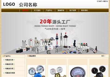 經(jīng)濟(jì)型成品案例No:8422