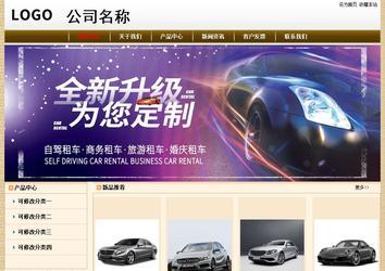 經濟型成品案例No:8422