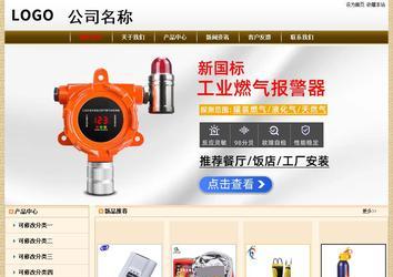 經(jīng)濟型成品案例No:8422