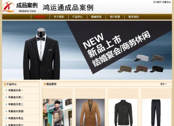 經濟型成品案例No:8422